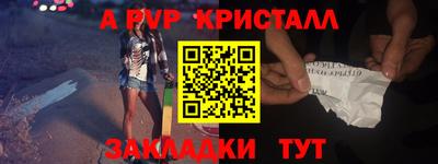гидра Кинель