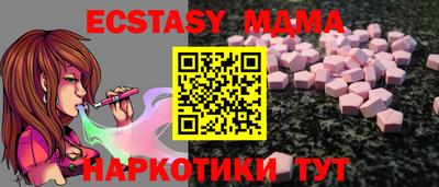 мефедрон VHQ Кингисепп