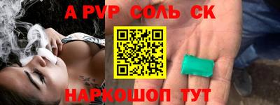 стафф Кимры