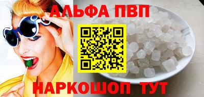 гидра Кинель
