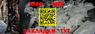 гидра Кинель