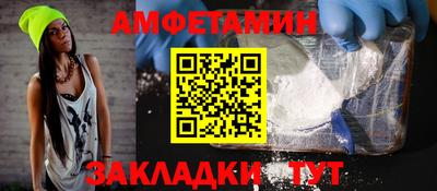 мефедрон VHQ Кингисепп