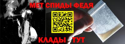 гидра Кинель