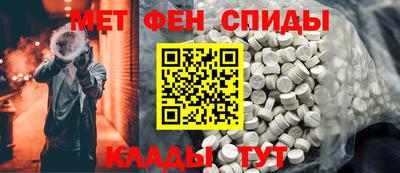 мефедрон VHQ Кингисепп