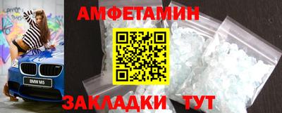 мефедрон VHQ Кингисепп