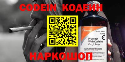 гидра Кинель