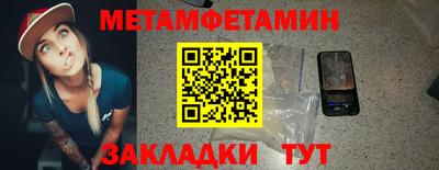 гидра Кинель