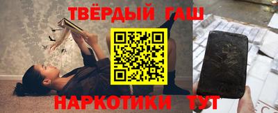 гидра Кинель