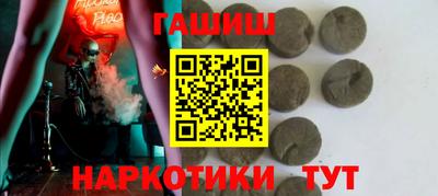 гидра Кинель