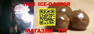 мефедрон VHQ Кингисепп