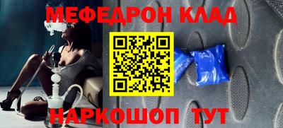 мефедрон VHQ Кингисепп
