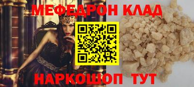 гидра Кинель