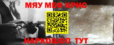 стафф Кимры