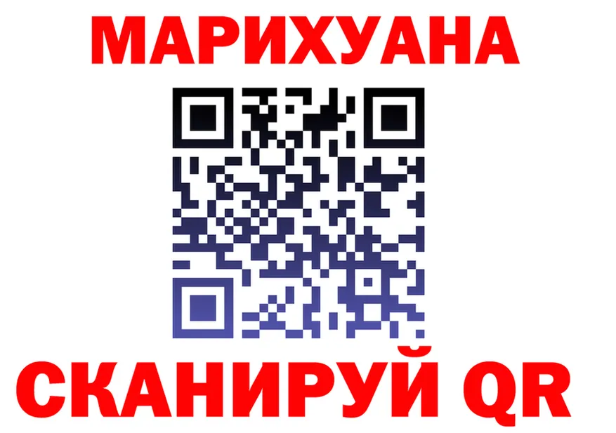 Canna-Cookies марихуана ссылка darknet hydra Сызрань