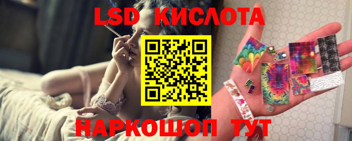 мега tor  LSD-25 экстази ecstasy  Лсд 25 экстази кислота  Вход с VPN  Сызрань 