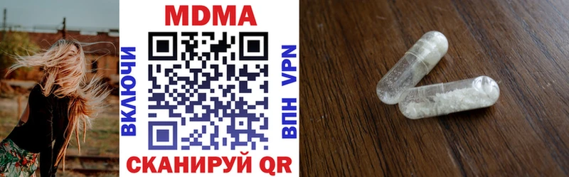 MDMA Molly  как найти   Сызрань 