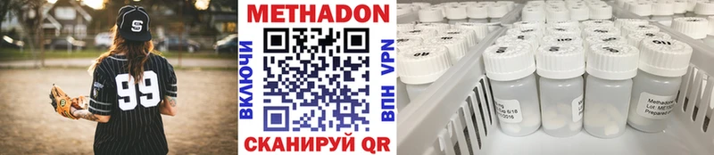 цены наркотик  Сызрань  Метадон methadone 