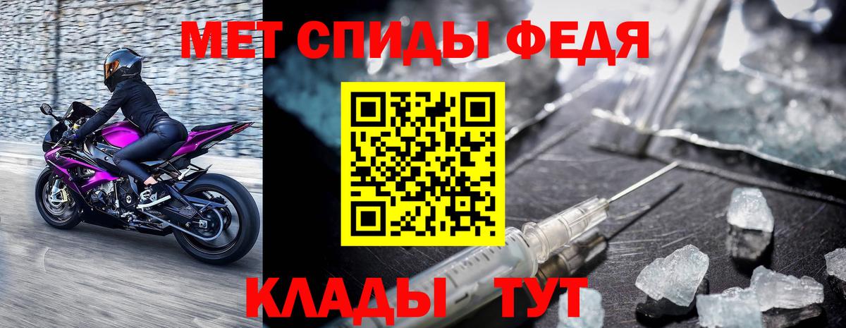 Метамфетамин  Вход с VPN  МЕТАМФЕТАМИН пудра  Сызрань  МЕТАМФЕТАМИН пудра 