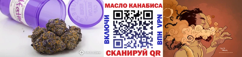 Дистиллят ТГК гашишное масло Сызрань