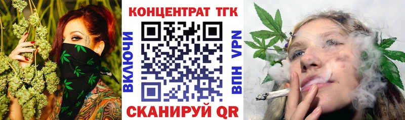 ТГК Wax  Сызрань 