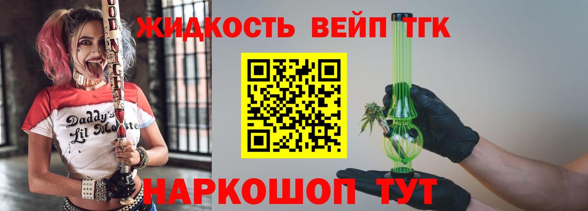 Сызрань  продажа наркотиков  Вход с VPN  ТГК вейп с тгк 