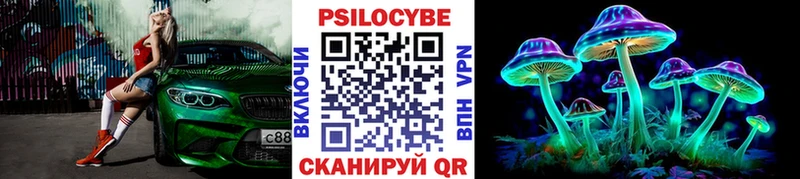 Галлюциногенные грибы MAGIC MUSHROOMS  Сызрань 